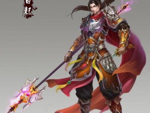 绝世魔法仙踪传承千年传奇，英雄白起展现无敌英风神勇斩杀强敌