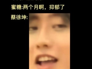 男子将坤坤私藏女生的定眼礼，内容过于私密不敢看