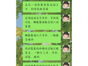 yw193.can 未满十：热梗背后的故事