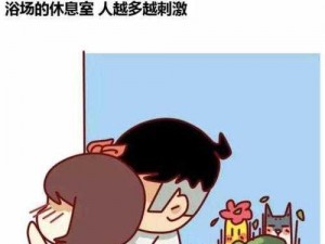 大尺度做爰啪啪床戏男人漫画，真的绝了