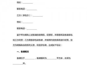 一起草起草官网，专业的起草服务平台，提供各类合同、协议、文案等起草服务