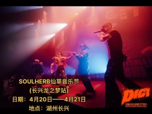 日本 16 岁 rapper 的未来展望：探索音乐与潮流的无限可能