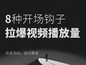 三年高清视频大全，精彩内容持续更新，满足你的视觉享受