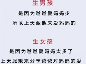 父母儿女的荒诞生活_父母与子女之间的荒诞生活：是伦理颠覆还是爱的表达？