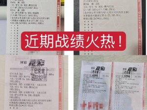 《王牌队迎战飞马队：赛前比分分析与预测》