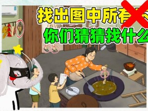 不知火舞和三小男孩在森林公园猜数字谜，体验数字解谜游戏的乐趣