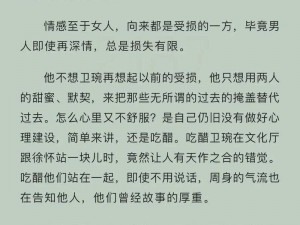 全篇肉高H秘书被c办公室四爱;全篇肉高 H 秘书被 C 办公室四爱