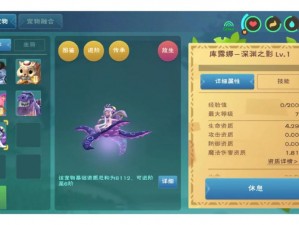 创造与魔法库露娜深渊之力揭秘：全面解析属性与技能特点