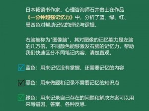 基于观测号的关键回忆与解锁方法的深度探索：开启记忆之门的新视角