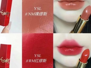 YSL 千人千色口红，传奇红管，演绎你的专属绝色