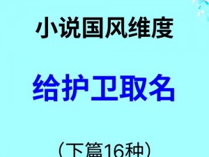 乾坤问情谷大乱斗 02 笔趣阁，小说在线阅读，精彩剧情等你来看