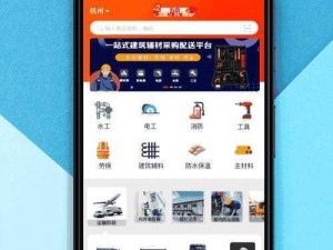 苏州晶体公司 ios 免费官方网站——提供专业晶体产品与服务