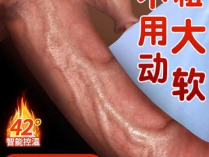 二人世界拔萝卜的玩法——成人私密玩具，情趣用品