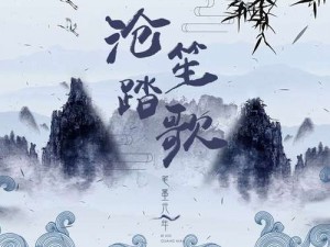 天天爱西游3月28日盛大开启'沧笙踏歌'新篇章，领略奇幻西游之旅