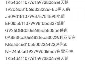 迷你世界9月1日激活码及礼包兑换码分享：最新资讯，精彩活动一网打尽