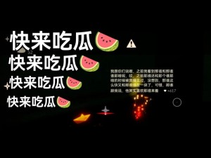 91cgfun91 吃瓜中心，一款汇集丰富影视资源的视频播放软件