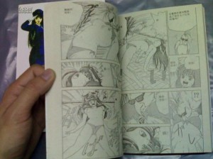 黄漫画大全 黄漫画大全：探索成人世界的独特画卷