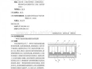 以防御升级为核心，探讨战争环境下大门加固装置的新方法与策略