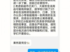 班长求您关掉开关吧，呜呜呜，好热