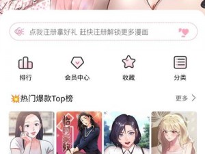 羞羞漫画登录页面入口官方网站 羞羞漫画登录页面入口官方网站是什么？