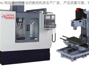 yw193cnc 网站是一个专业的数控机床生产厂家，产品质量可靠，性能优越