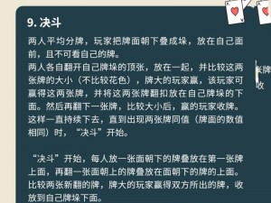 情侣打扑克做运动、打扑克时可以做哪些有趣的运动？