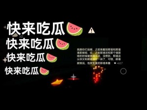 51cgfun 吃瓜：丰富的影视资源，带你畅游视觉盛宴