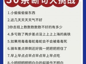 多人游戏大作战，不服来战