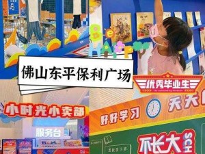 打造沉浸式校园体验，校园 POP1N 高中多场地活动策划助力青春绽放