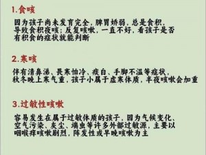 宝宝下面湿透了还嘴硬怎么回事呀_宝宝下面湿透了还嘴硬，是怎么回事？