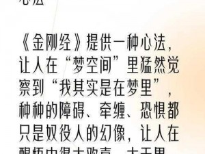 九阴手游少林心法攻略：解析心法特性与选择策略，助力你成为顶尖高手