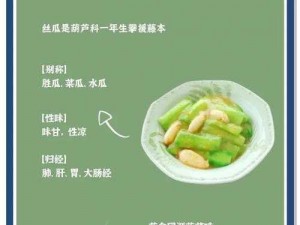 草莓樱桃丝瓜绿秋葵榴莲泡芙,如何同时品尝草莓樱桃丝瓜绿秋葵榴莲泡芙？