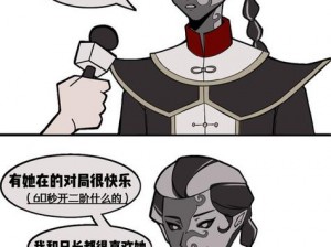 关于第五人格调香师技能运用策略与使用技巧的探讨