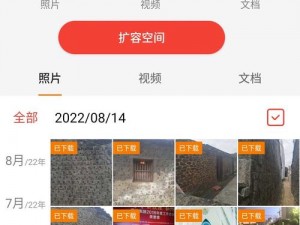 2023 男男钙 GGY 钙站：一场引人关注的网络热点事件