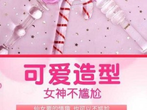 仙女棒坐着使用方法图片黄：新型烟花产品，安全环保，操作简单，适用于家庭聚会、户外露营等多种场景