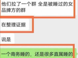 91 网红大瓜每日更新在线，最新最热的网红八卦资讯一手掌握