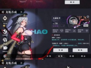 《伏魔咒手游》蛟魔王神将全面解析：属性与技能深度剖析