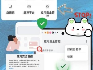 一键消衣，隐私安全专家一键消衣 app 网页版下载，保护你的隐私安全