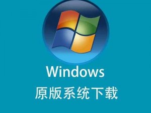 高清 windows 免费版观看，纯净无广告，操作简单，功能强大