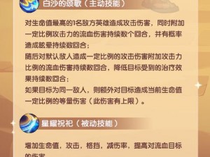 放置奇兵英雄分解指南：探寻英雄分解位置与操作详解