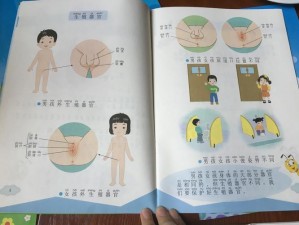 刚发育的女同学用胸蹭我知乎，这是一款提供青春期性教育的 APP