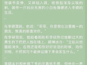 亚洲区色情区激情区小说：高质量小说阅读应用，提供丰富的小说资源