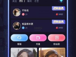 海角社区在线登录海角论坛 app，尽享各类精彩内容