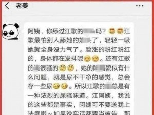 小黄文细节下的极致享受