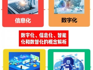 合一合相关截图预览：信息时代的数字化预览新模式研究探讨