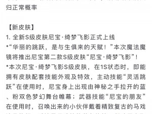 关于猫和老鼠手游如何购买人物的详细指南：轻松解锁角色秘籍