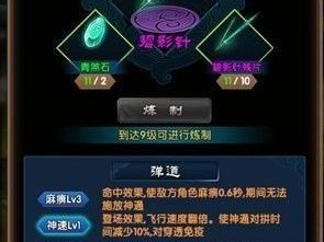 魔天记手游新手快速升级攻略：掌握技巧，助力你迅速提升等级