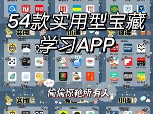 97 超碰人人澡人人爱学生专用视频软件，让学习更有趣