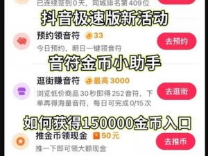 双开助手工具下载安装教程：解锁不休的音符多开新体验