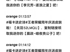 王者荣耀奖励网站【王者荣耀官方网站公布的奖励领取网址是多少？】